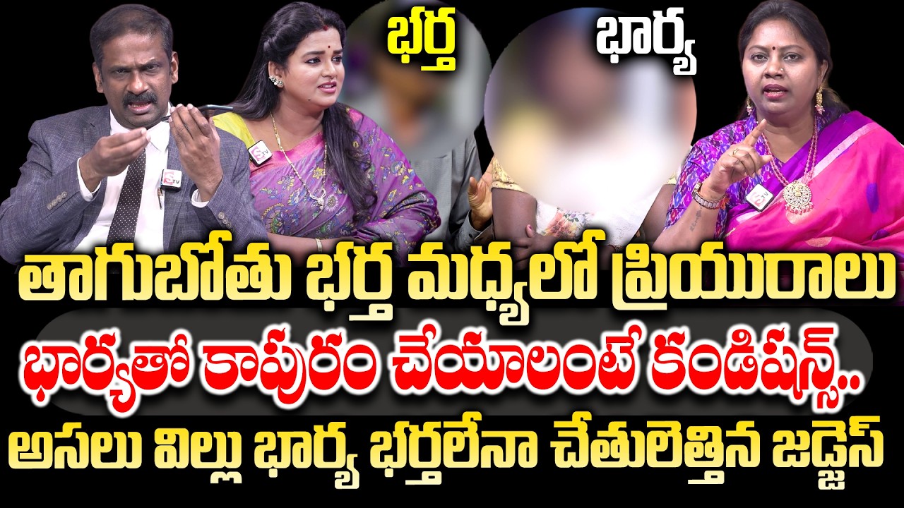 పద్మవ్యూహం లేటెస్ట్ ఎపిసోడ్ | Advocate Ramya | BEST MORAL VIDEO | Dr Kalyan Chakravarthy | SumanTV