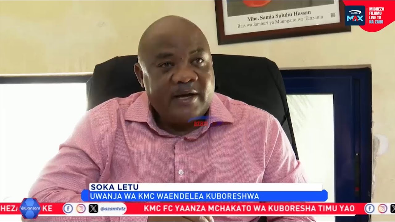 Dimba la KMC Complex linazidi kunogeshwa, kuwekwa taa