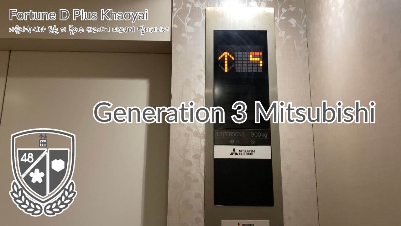 Fortune D Plus Khaoyai, Nakhon Ratchasima | Mitsubishi Traction Elevator
