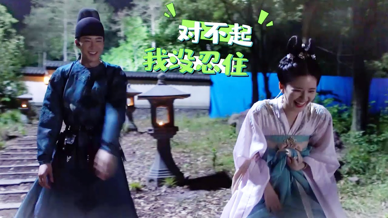 花絮比正片甜！拍摄现场秒变舞厅 刘宇宁教露思尬舞｜皓嫣 皓都x乐嫣  长歌行 The Long Ballad 迪丽热巴、吴磊、刘宇宁、赵露思主演