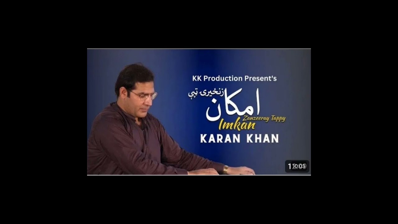 Karan Khan | Imkan Zanzeeray Tappy | Imkan | Album | Official | Video | امکان زنځېرې ټپې کرن خان