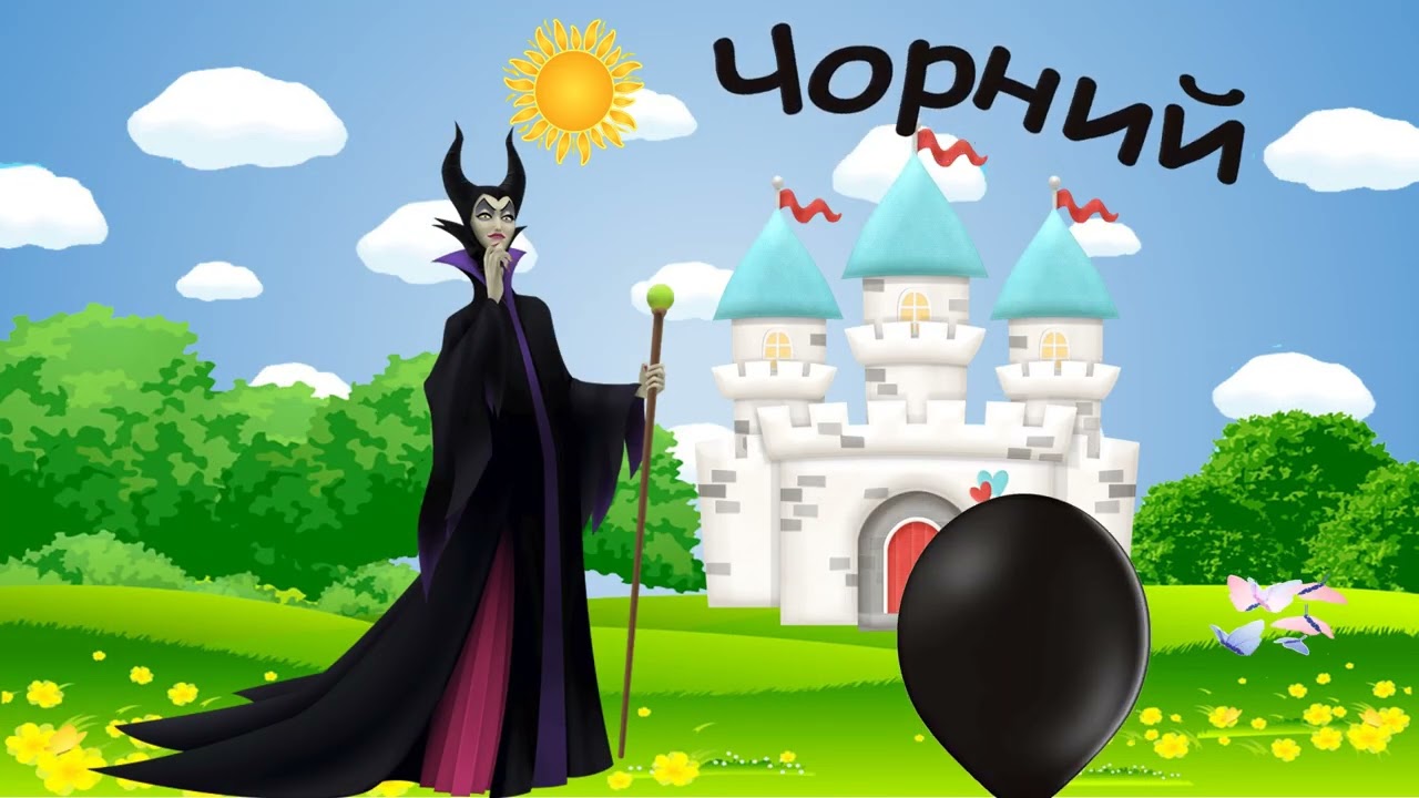 Кольори.💙💛 Вивчаємо кольори українською мовою. Кольори для дітей.