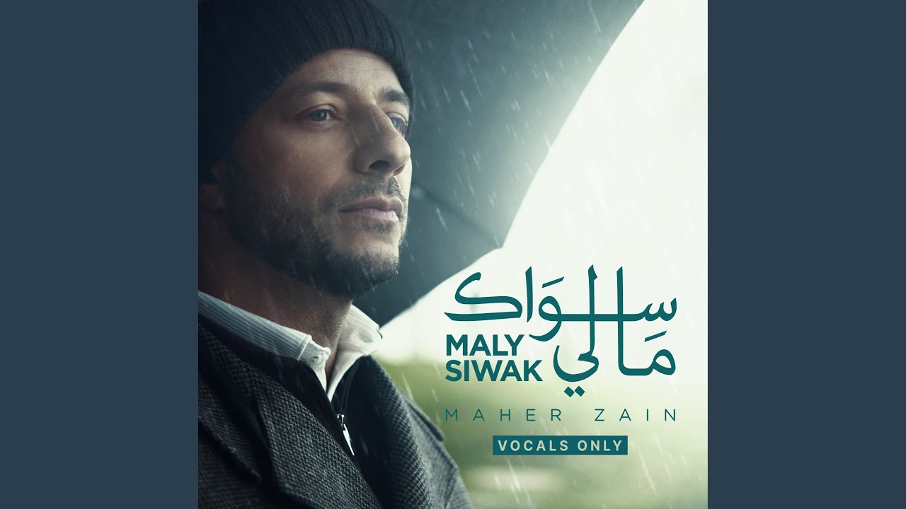 Maly Siwak (Vocals Only)