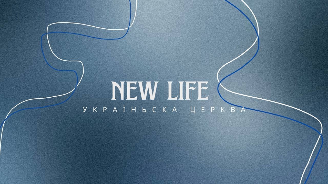 Богослужіння 09.02.2026