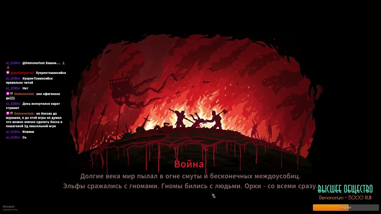 В первый раз? | The Last Spell | 09.11.25