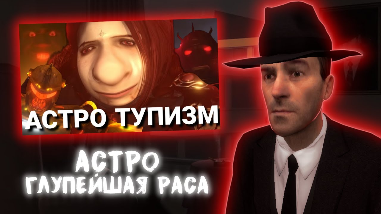 ФОРДЕЛ СМОТРИТ - 