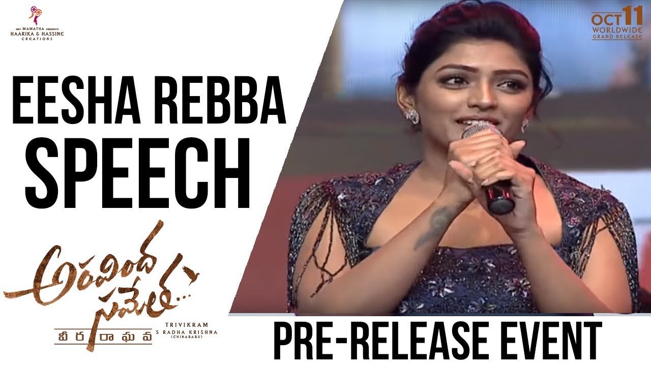 Actress Eesha Rebba Speech @ Aravindha Sametha Pre Release Event | Jr. NTR, Pooja Hegde