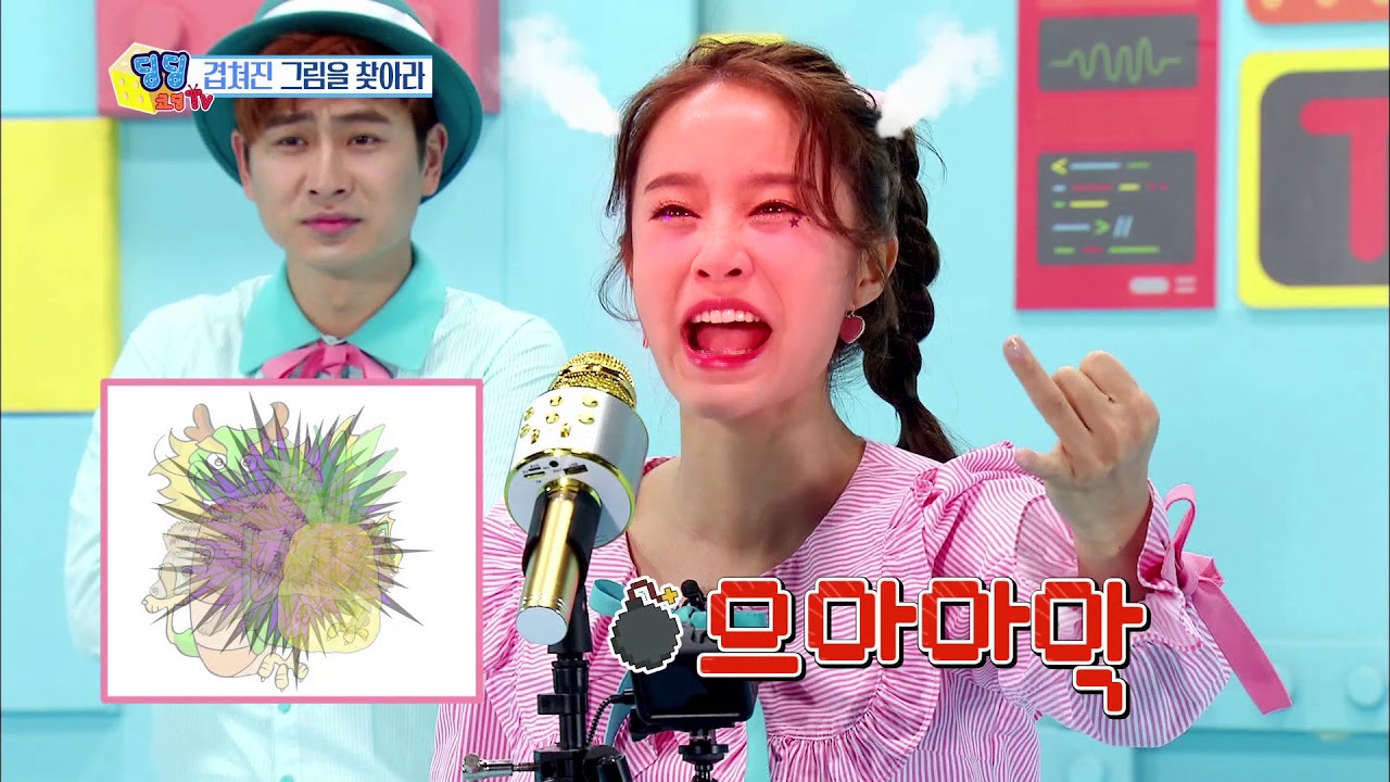 [지니 x 강이] 겹쳐진 그림을 찾아라 & 엉뚱산타의 트리꾸미기
