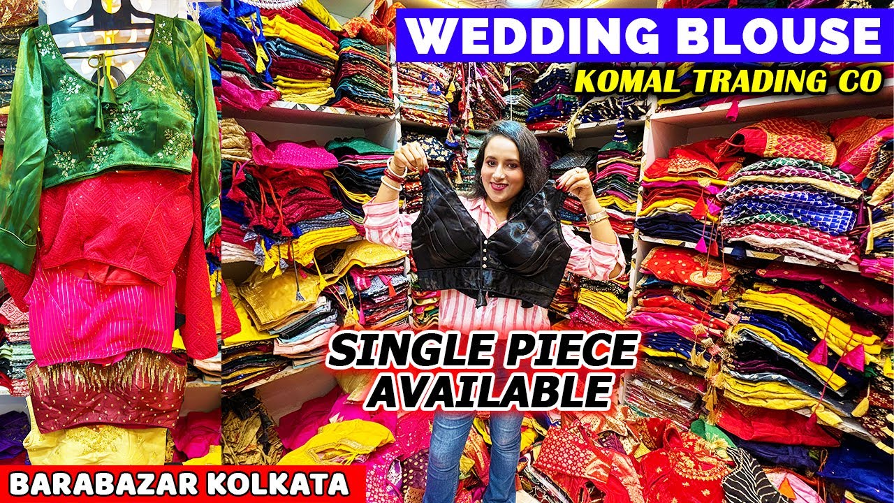 Avoid Regrets: Best Barabazar Blouse Retail Shop Collection in Kolkata 2024 Revealed | Komal Trading