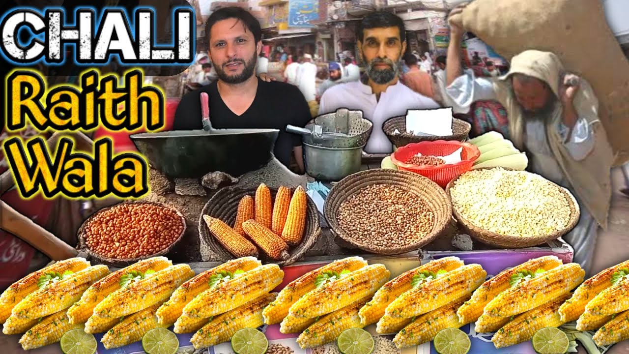 Chali raith wala im street of Pakistan