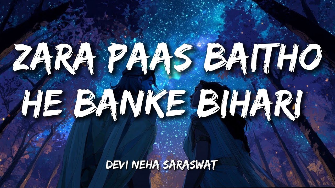 Zara Pass Baitho Hey Banke Bihari (Lyrical) | Devi Neha Saraswat | Radha Krishna Bhajan | Bullz Edit