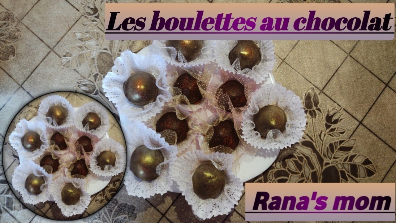 قاطو كريات الشوكولاطة les boulettes au chocolat سهل ، هش و لذيذ 💯