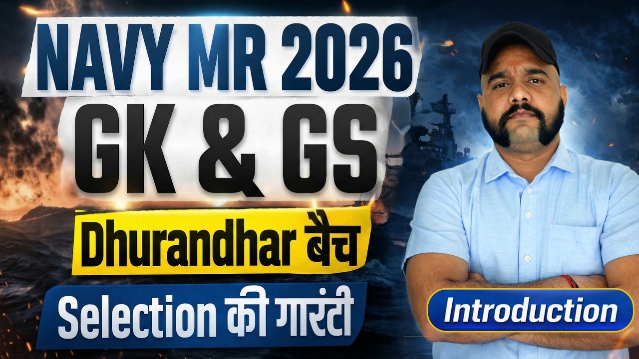 Navy MR Classes 2026 | Navy MR Practice Set 1 | Navy MR GK Question | Navy MR Playlist | Subham Sir