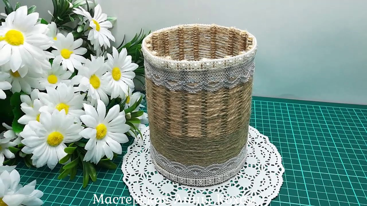 МК🧺ВАЗА для сухоцветов из ДЖУТОВОЙ веревки🧺Поделки из веревки для дома🧺