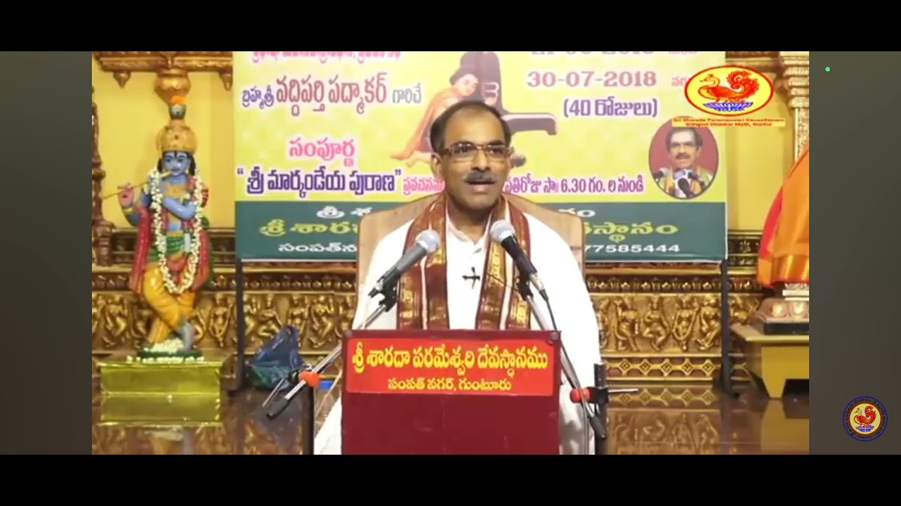 సంపూర్ణ మార్కండేయ పురాణంలో లక్ష్మీదేవి ఎక్కడెక్కడ ఉంటుందో చెప్తున్నారు గురువుగారు ఏడు స్థానాల్లో 