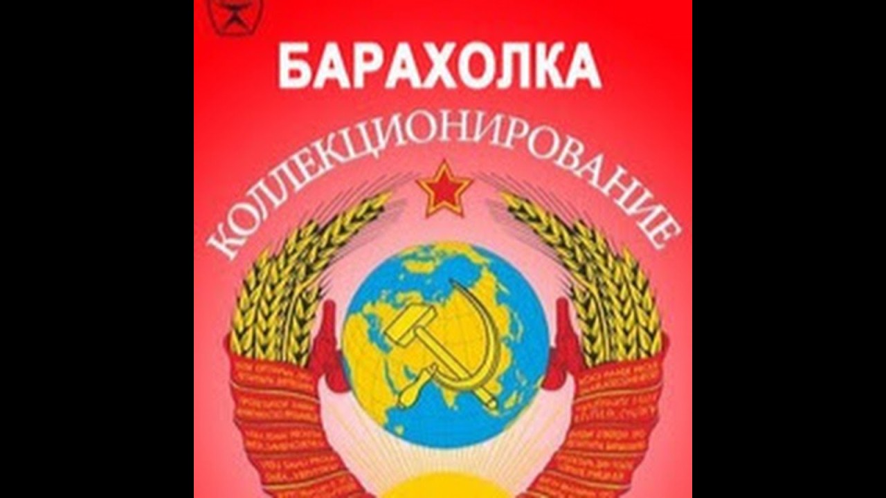 2026.01.10.Бомбическая Барахолка в Сунже (бывший Слепцовск), Ингушетия.Все три серии в одном фильме.