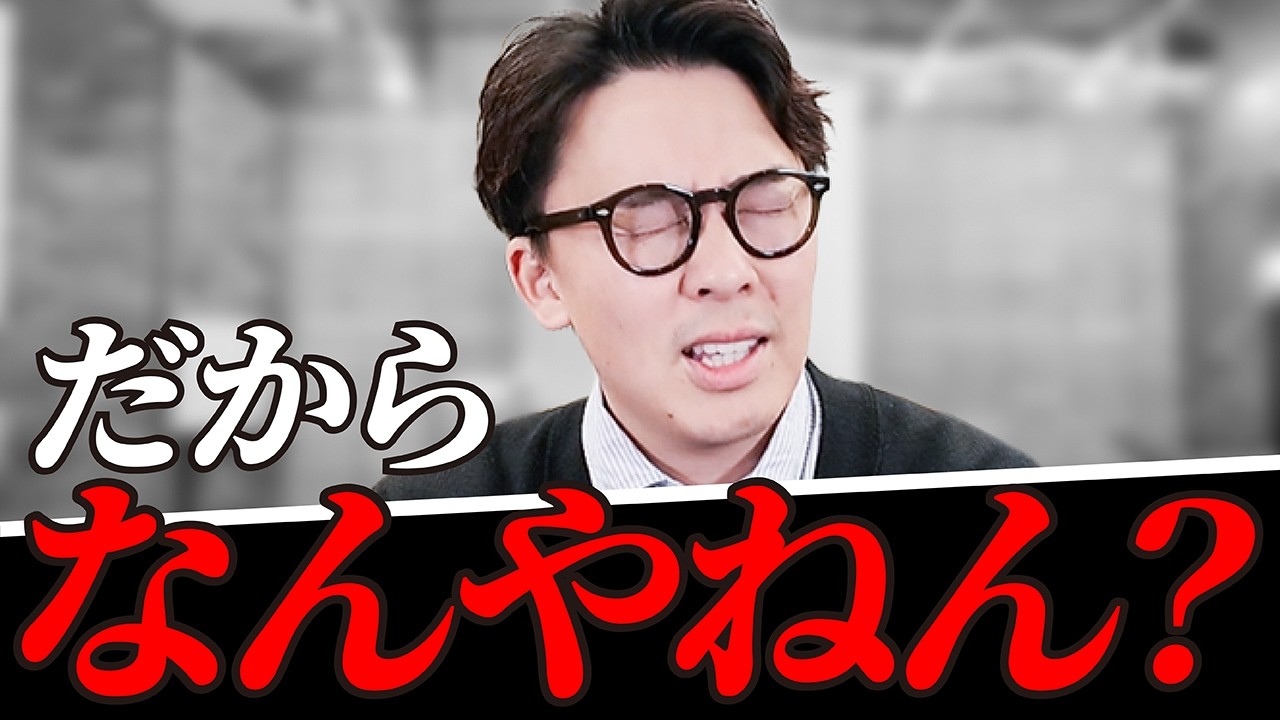 もやもやしている人は見てください。A型・B型事業所の「就職だけがすべてじゃない」という意見に真剣に向き合い、これからの就労支援を考えます。