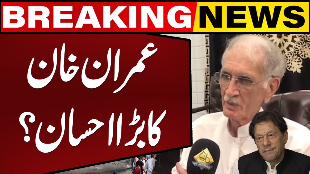 Pervez Khattak Made an Unbelievable Statement Regarding Imran Khan | Big News | Capital Tv