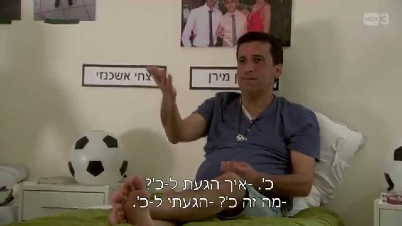 חירייה זו עיר? - גולסטאר 3