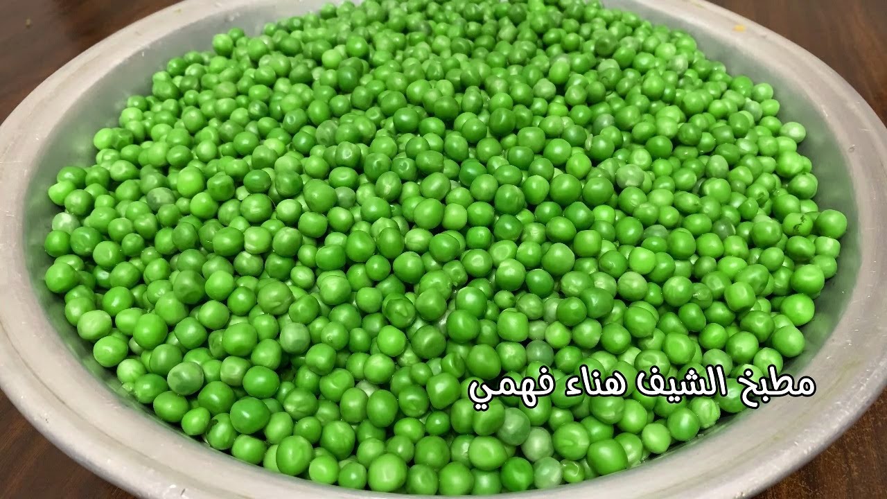 أسرع وأسهل وأضمن طريقة لتخزين البسلة والجزر اللي هيفضلو عندك فريش طول السنة الشيف هناء فهمي