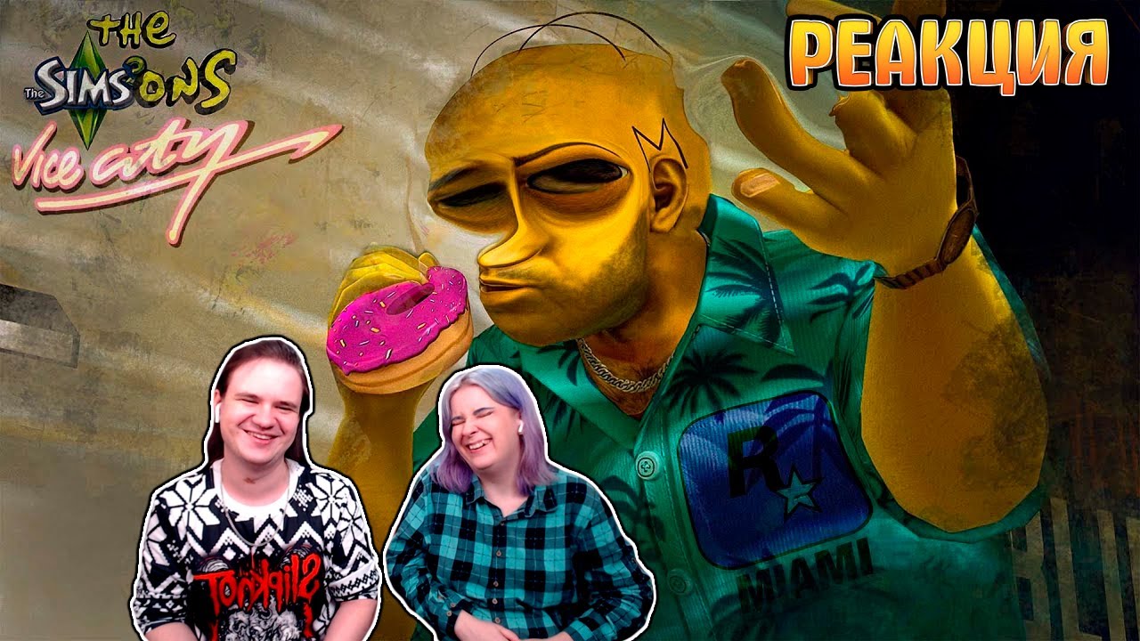 конченое издание Vice City🌅 | РЕАКЦИЯ НА @slidan |