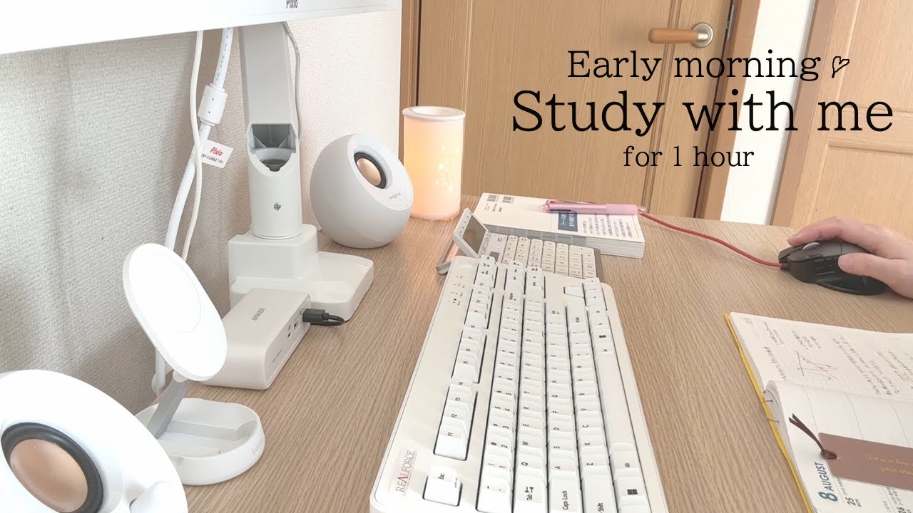 【STUDY WITH ME】朝の1時間、集中作業しませんか？📖朝の音🐦Early Morning🌄【READ WITH ME】