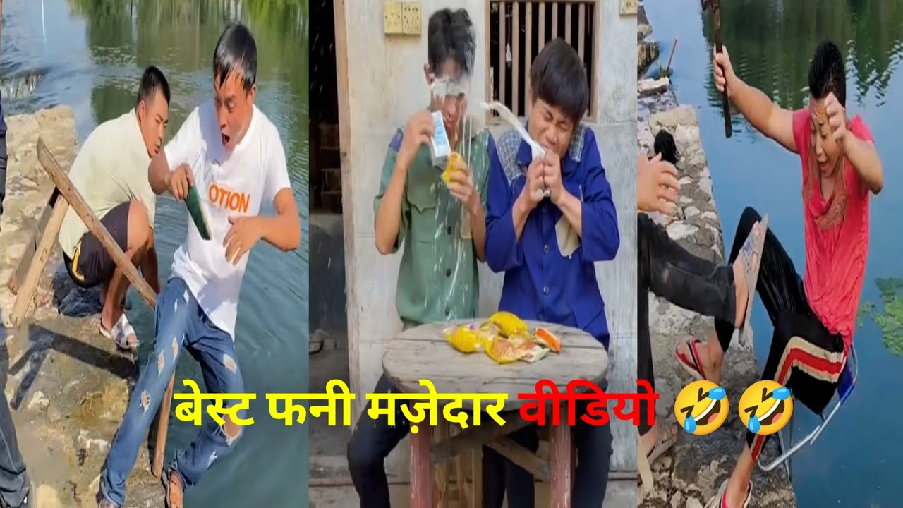 TOP Best फनी वीडियो || 🤣🤣 #funny #comedy #2025 #funnyvideos 