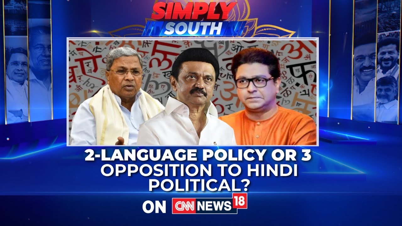 Karnataka's Language Policy Sparks Heated Debate: A Shift Towards Two-Language Formula? | News18
