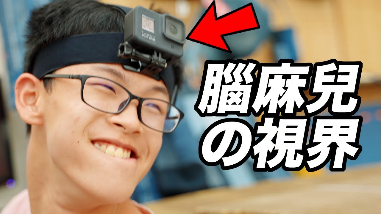 腦麻兒無私的夢想！《這位台客》