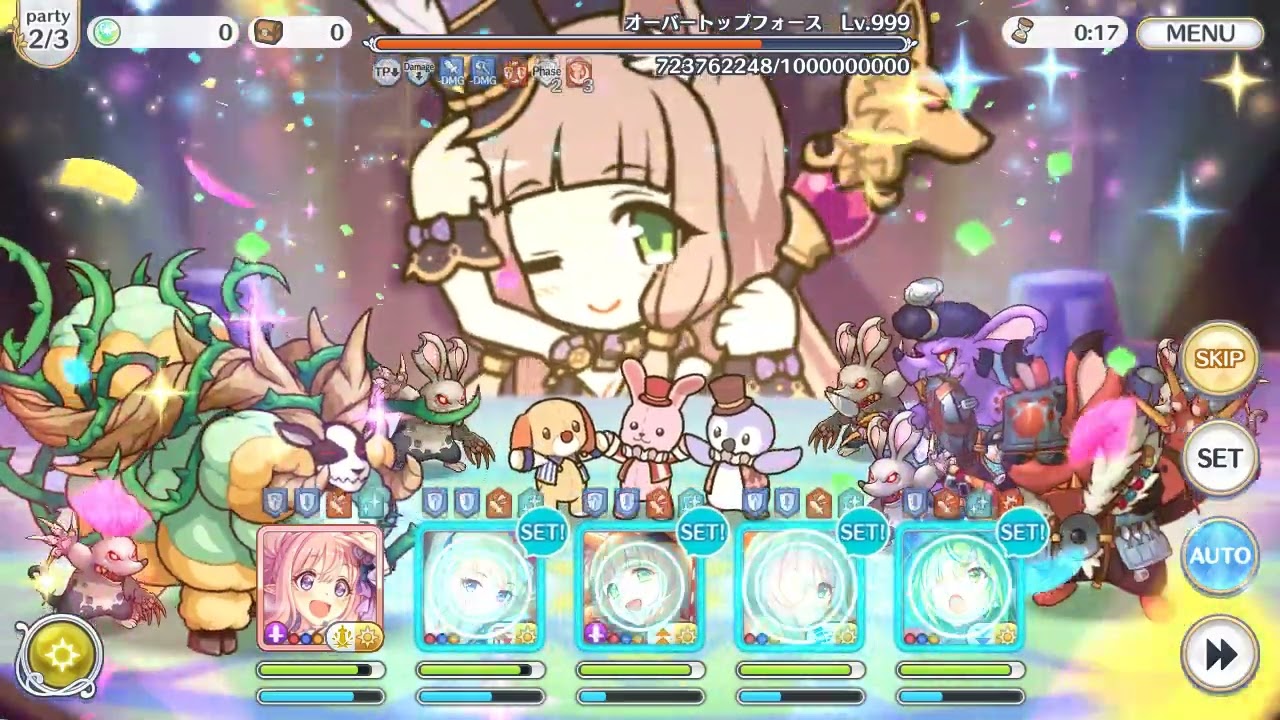 プリコネ　ルナの塔EX