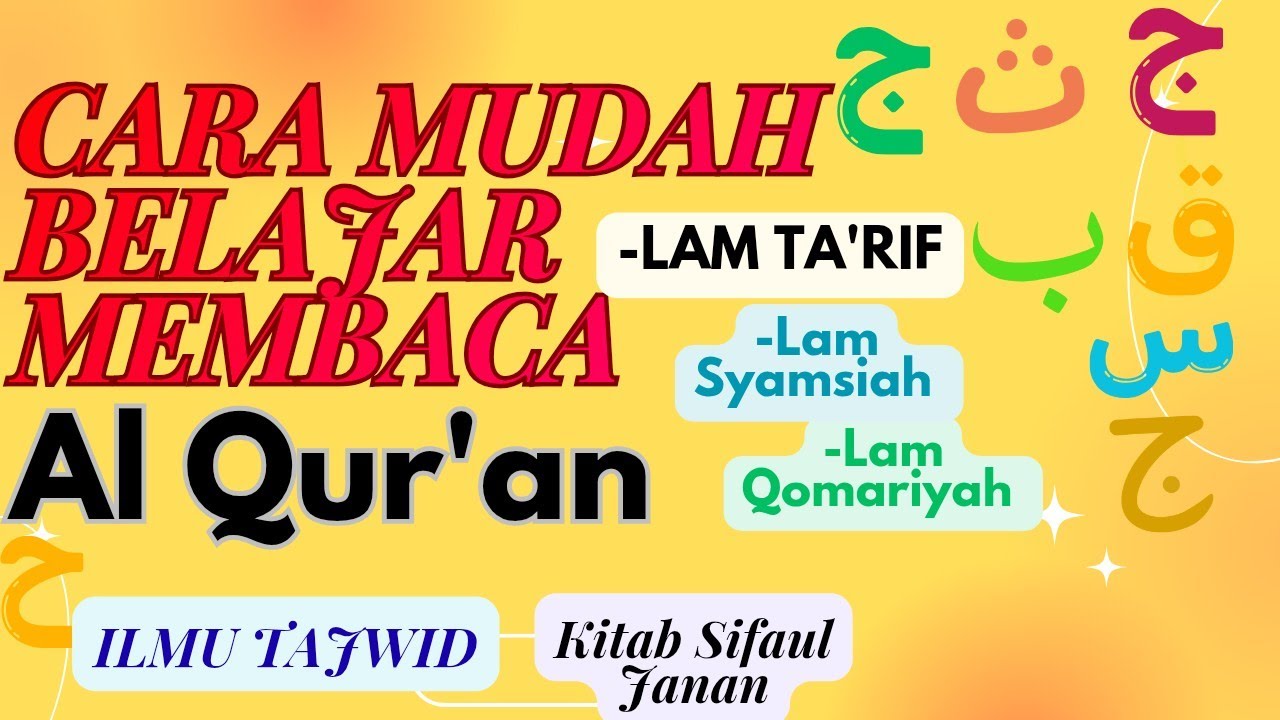 Hukum Lam Ta'rif dan Lam FI'il (Alif Lam Qamariyah & Syamsiyah) |Belajar Tajwid Lengkap untuk Pemula