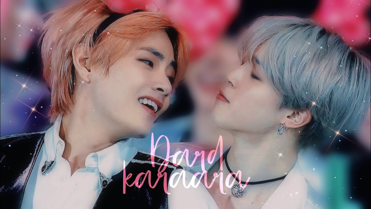 Vmin - Dard Karaara || Request