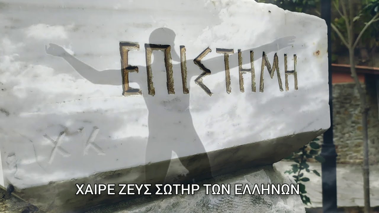 Το άγνωστο παραμυθένιο ακατοίκητο χωριό Ακόντισμα με το σωζόμενο αρχαίο Φρούριο