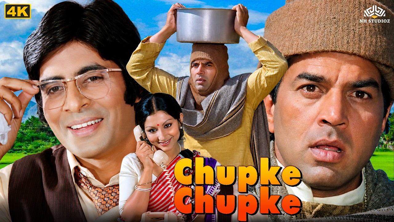 Chupke Chupke (1975) Hindi Comedy Full Movie | Dharmendra, Amitabh Bachchan, Sharmila Tagore, Asrani