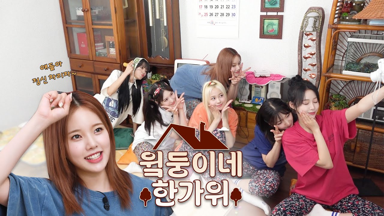 (SUB) 윜둥이네 한가위🏠ㅣ할머니 윜손녀들 왔어요~👧🏻