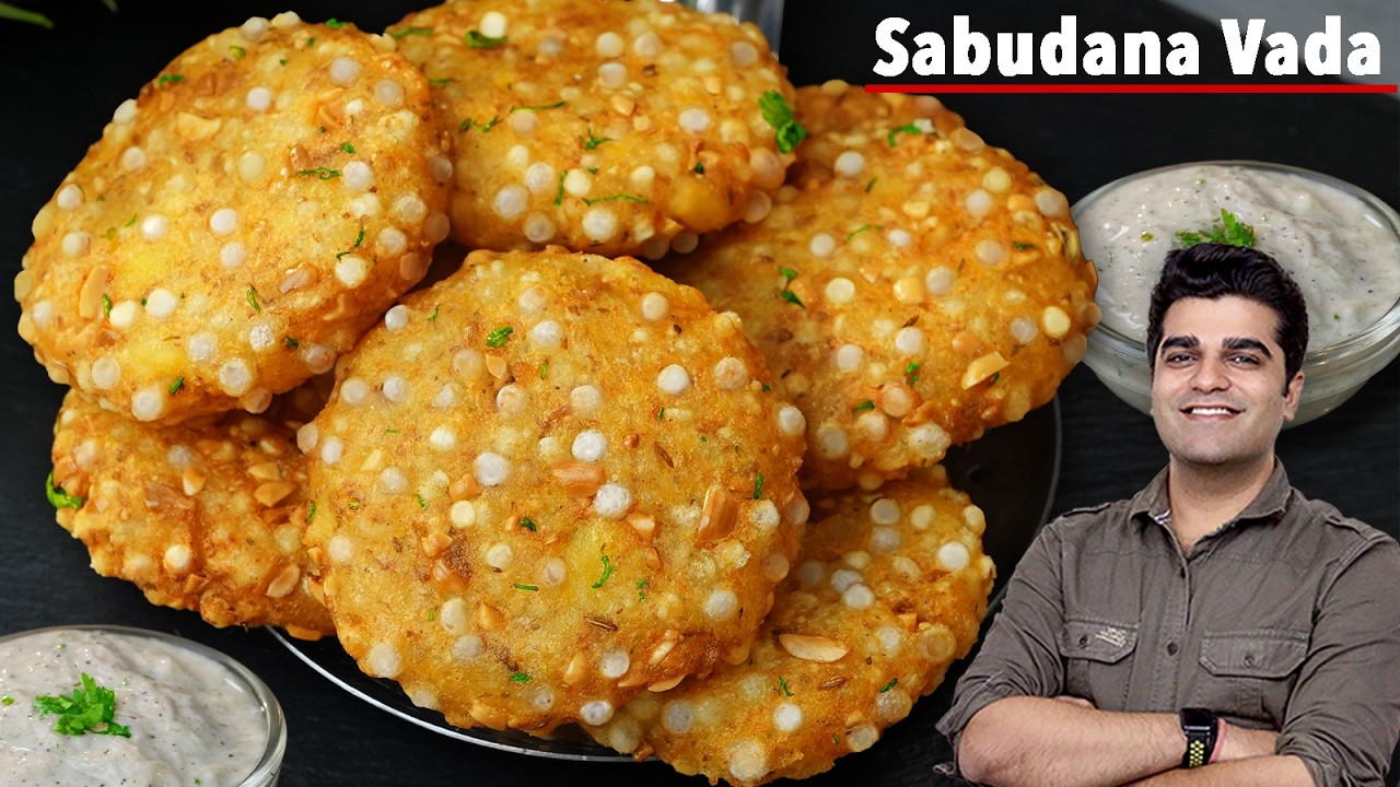 क्यों आपके साबूदाना वड़ा इतना तेल पिटे है इस TRICK के बाद नहीं पिएंगे - PERFECT Sabudana Vada Recipe