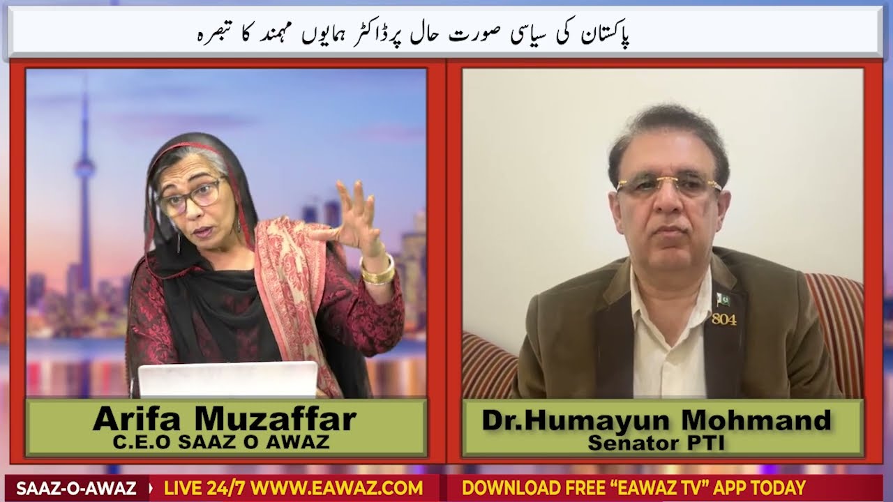 Imran Khan Taken to Hospital — Why Did the Government Hide the News? Senator Humayun Mohmand Exposes