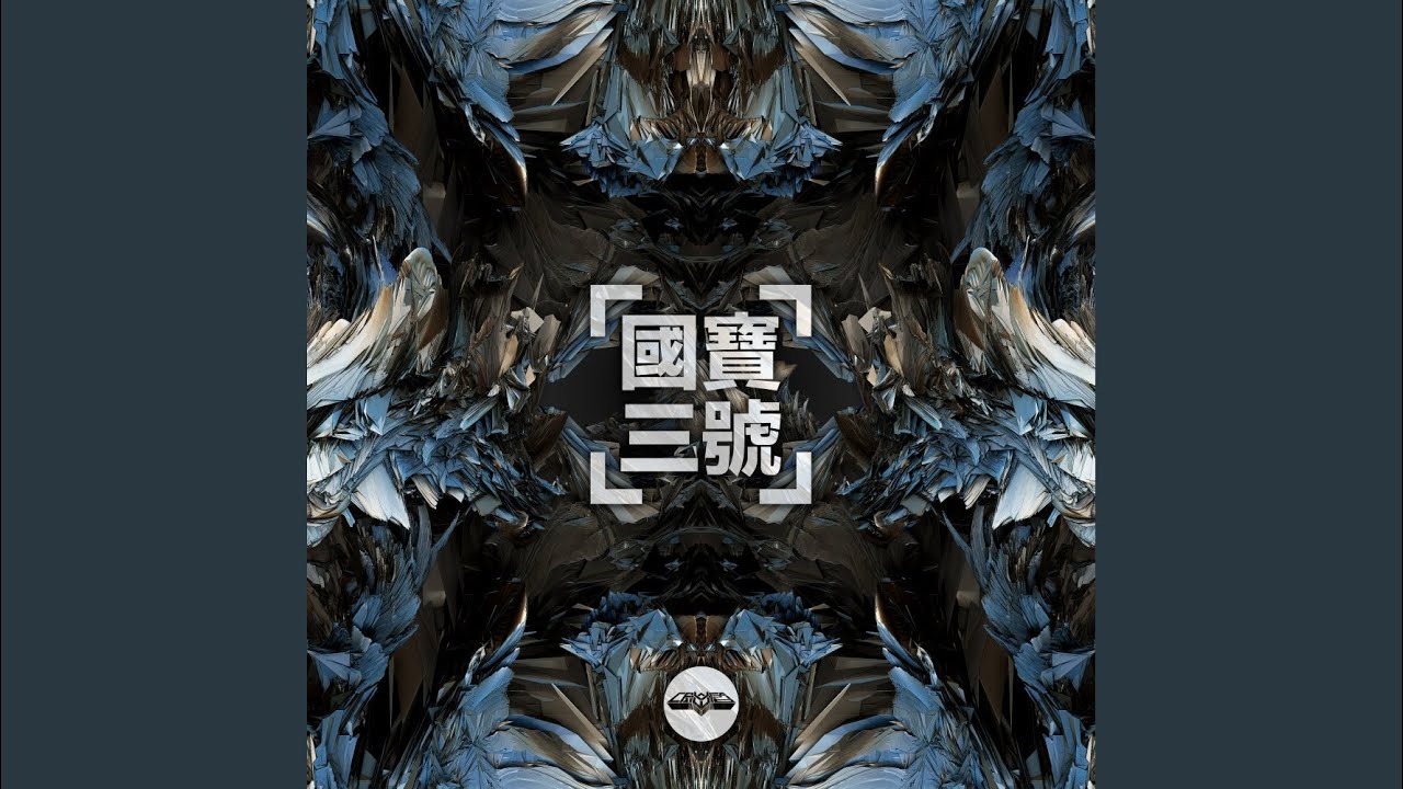 Dimension (Original Mix)