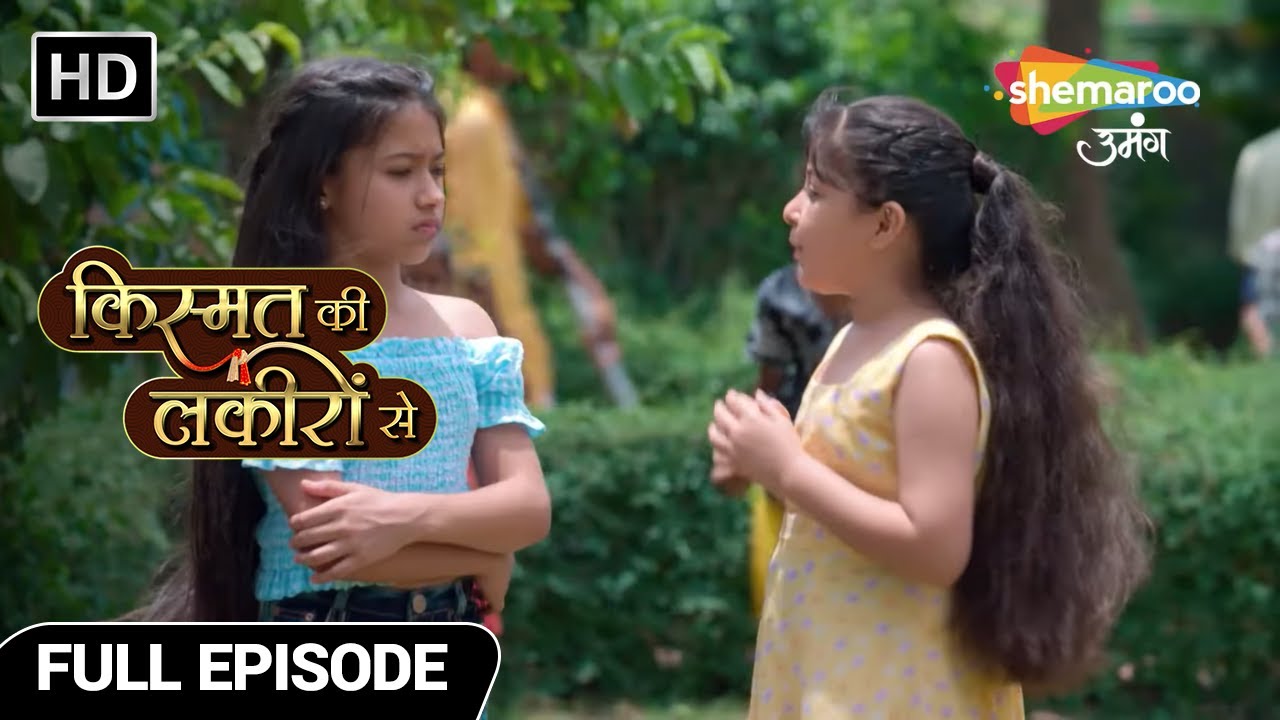 Kismat Ki Lakiron Se Hindi Drama Show | Latest Episode | Sanvi Aur Siya Ki Dosti | Full Episode