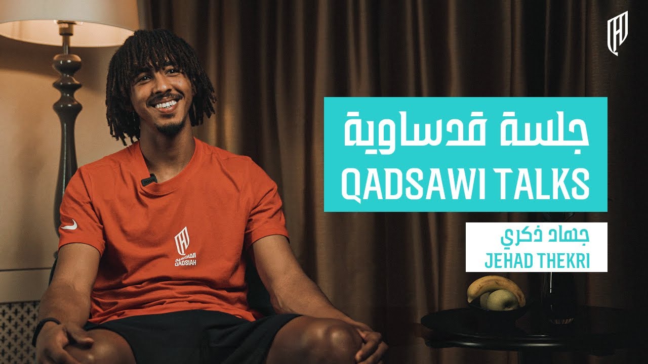جهاد ذكري | جلسة قدساوية