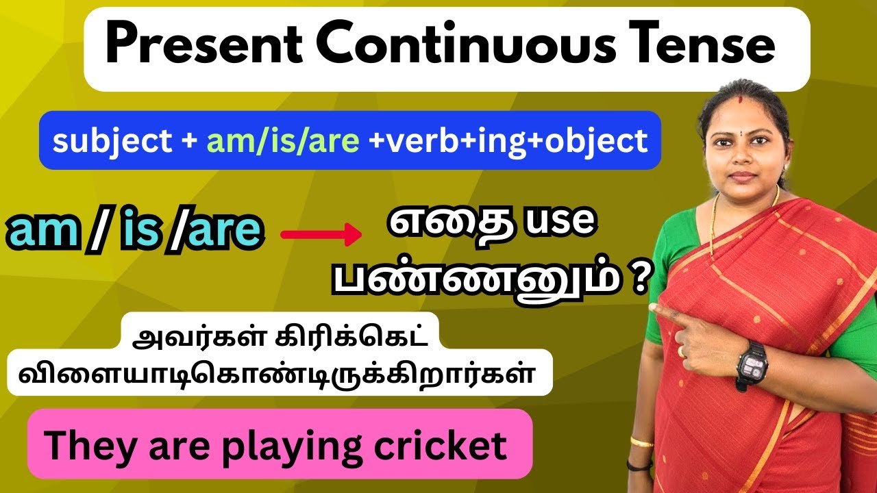 Present Continuous Tense || English Grammar || Tense Series -Learn English