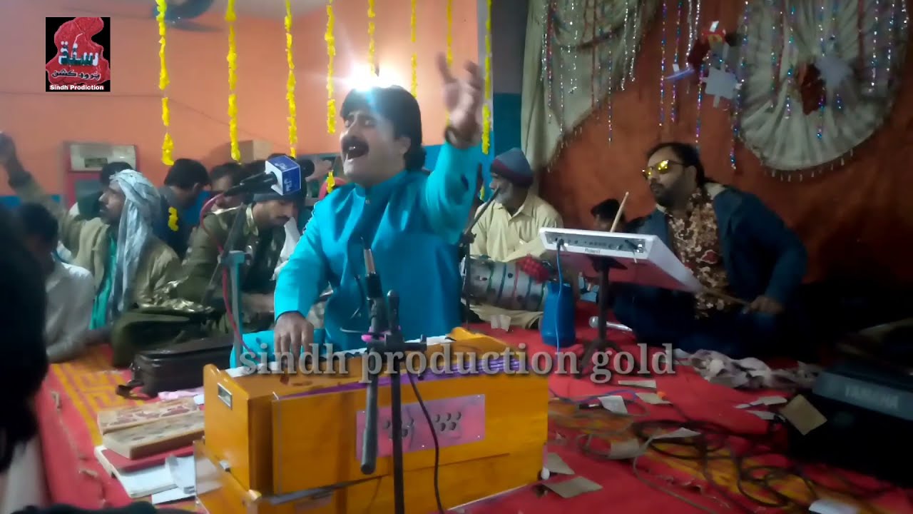 balo btyan yi mahi   barkat gopang sindh production gold official vedio