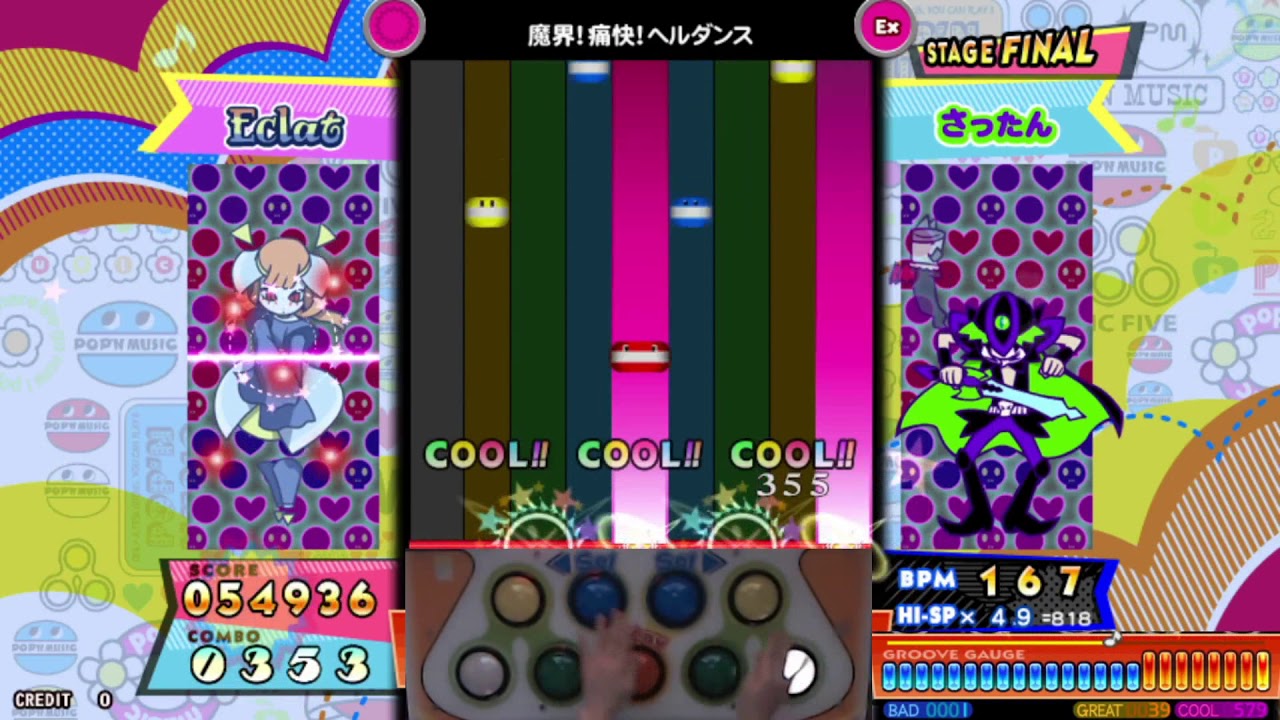 [pop'n music] デモンズメタル(DAEMON'S METAL) / 魔界！痛快！ヘルダンス EX 46