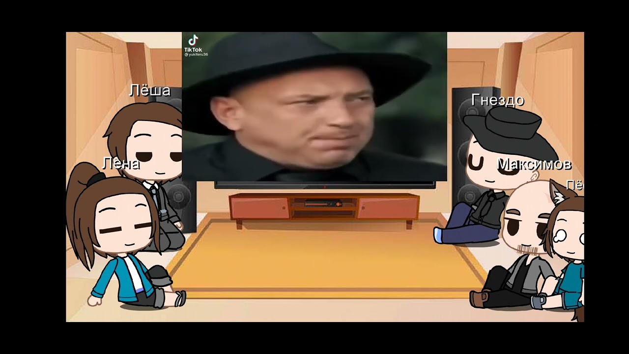 Риакт пса на тт 4/?