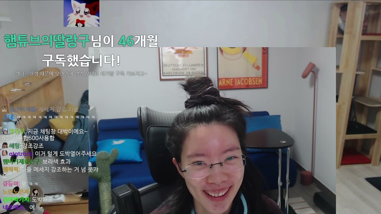 트위치종료소감.. , 8번 출구 231206