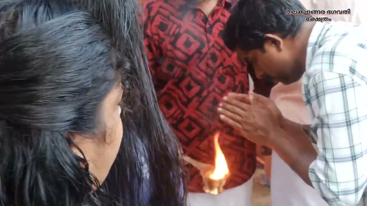 തലക്കുളങ്ങര ഭഗവതി ക്ഷേത്രത്തിൽ എല്ലാ മലയാളം മാസം മുപെട്ട് ഞായറാഴ്ച നടത്തിവരുന്ന പൊതുജനവക പൂജ 