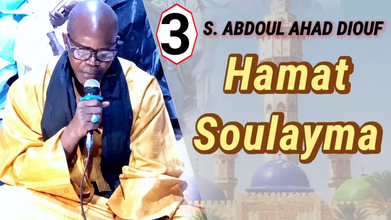 ABDOUL AHAD DIOUF - Partie 3 :  OCASS KAOLACK 2026