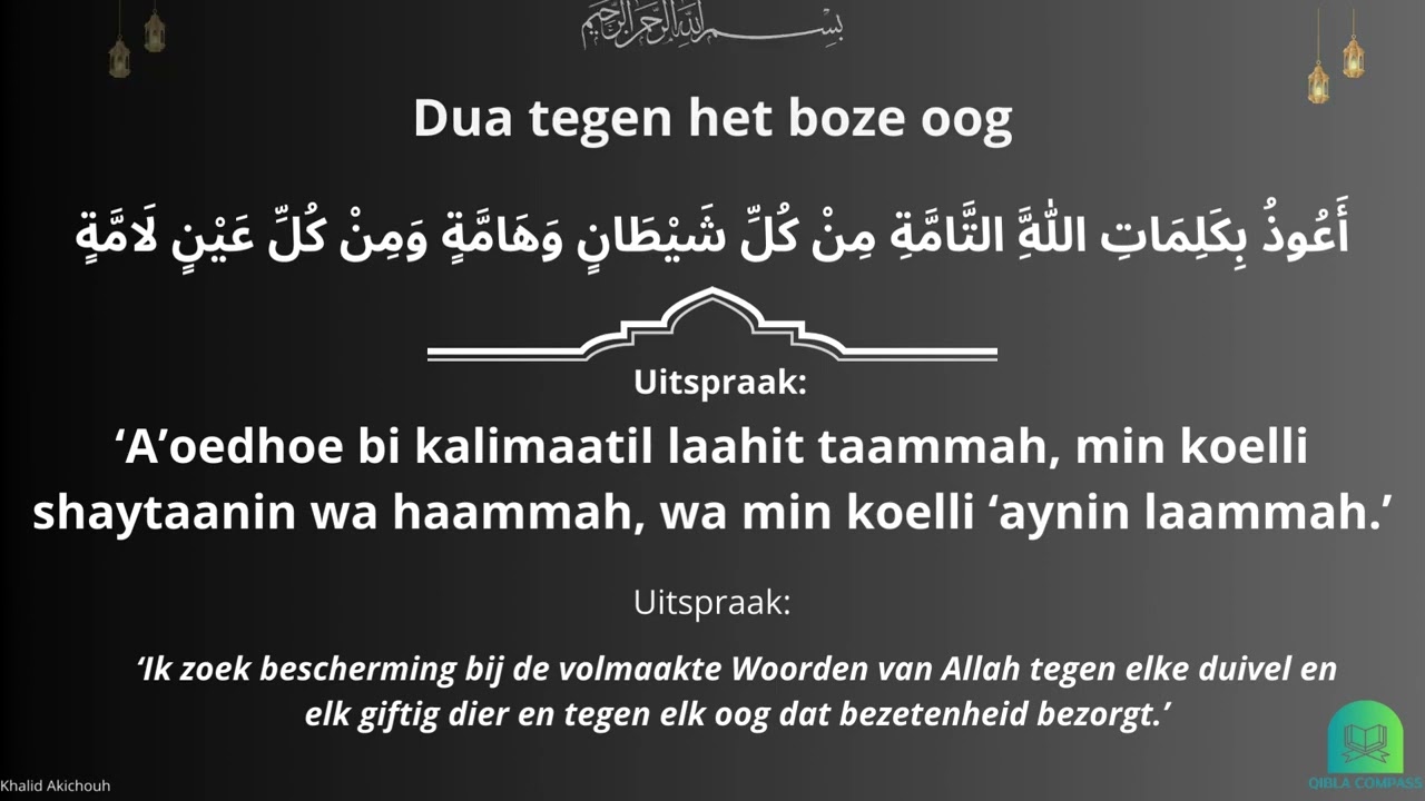Krachtige Dua tegen het Boze Oog ✨ | Bescherming en Versterking 🌟💫