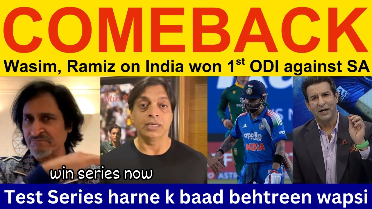 Pak Media Crying on India win close 1st ODI vs SA | Ramiz Speaks on Virat Kohli 135 | shoaib akhtar