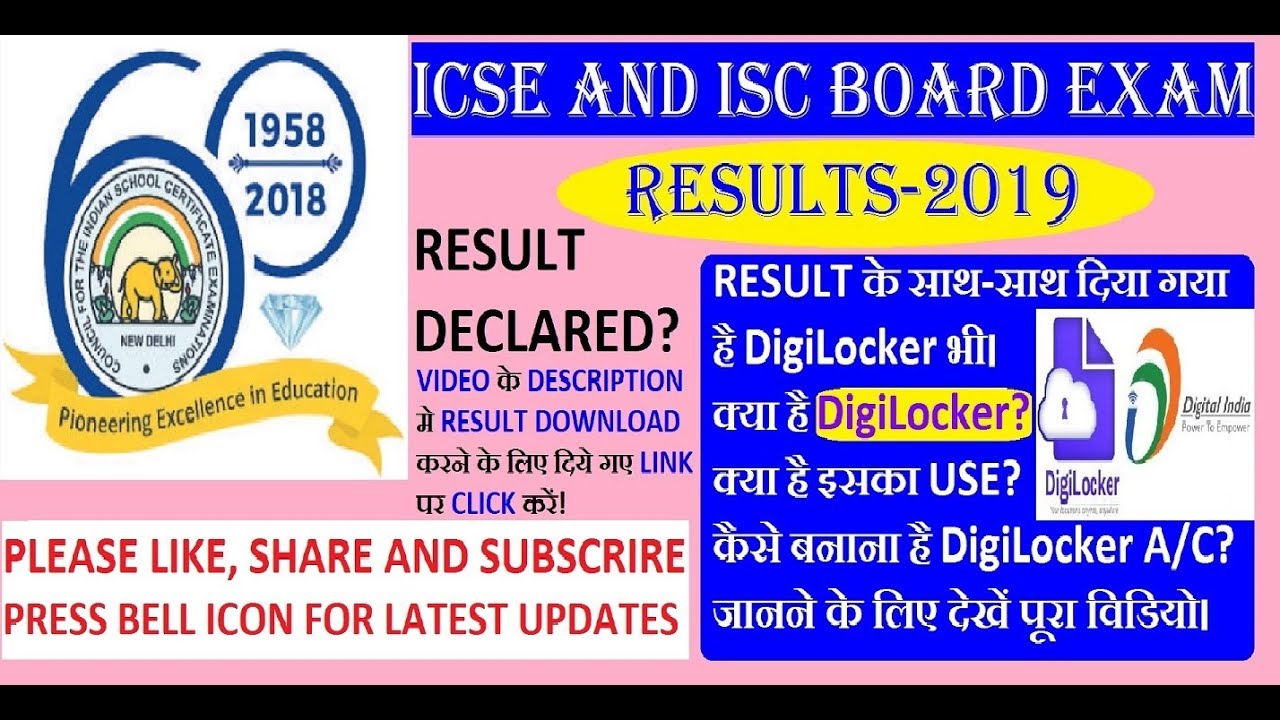 ICSE CLASS 10 RESULT 2019 ISC CLASS 12 RESULT 2019